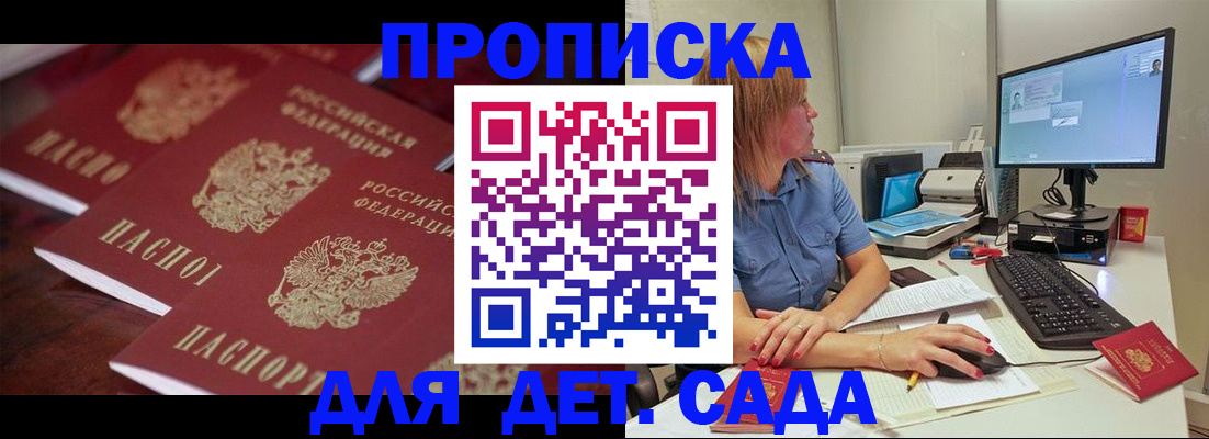 временная регистрация законно в Лабытнанги