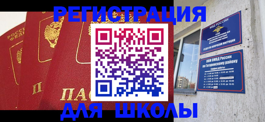 найти адрес прописки в Лабытнанги