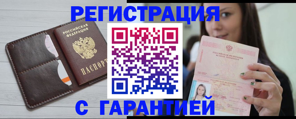 найти адрес прописки в Лабытнанги